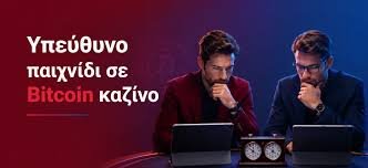 Τα Καλύτερα Online Casino στην Ελλάδα Όλα Όσα Πρέπει να Ξέρετε Τα Καλύτερα Online Casino στην Ελλάδα Όλα Όσα Πρέπει να Ξέρετε